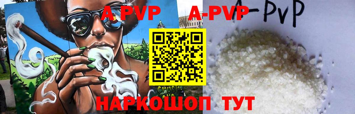 Сарапул  APVP  Вход с VPN  Alfa_PVP VHQ  A PVP СК 