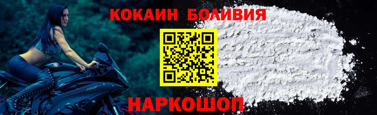 Кокаин Columbia  Вход с VPN  Cocaine 98%  Сарапул 