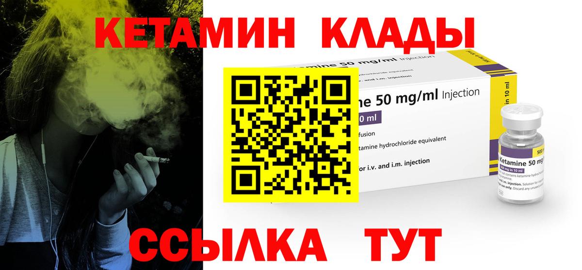 Лсд 25  Вход с VPN  КОКАИН  Alpha-PVP СОЛЬ кристаллы  Сарапул  Меф  Меф  