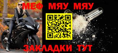 мескалин Кандалакша