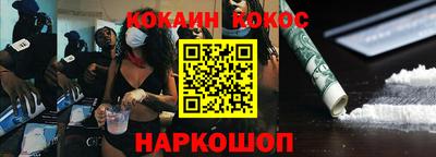 бутик Канаш