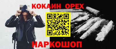 бутик Канаш