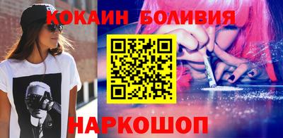 мескалин Кандалакша
