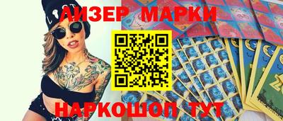 стафф Камышлов