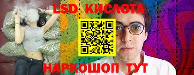 бутик Канаш