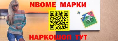 шишки Ипатово