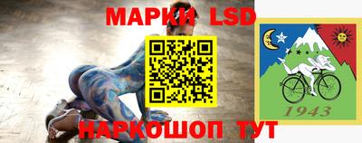 шишки Ипатово