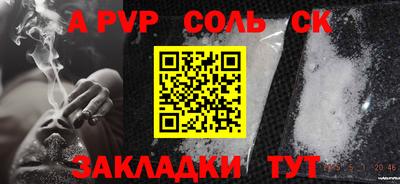 бутик Канаш