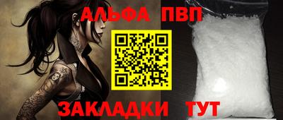 мескалин Кандалакша