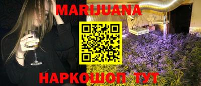 бутик Канаш