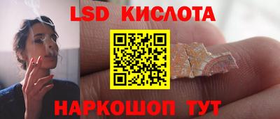 синтетический гашиш Ирбит