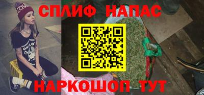 синтетический гашиш Ирбит