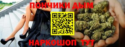 мескалин Кандалакша