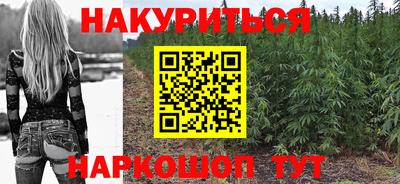 мескалин Кандалакша