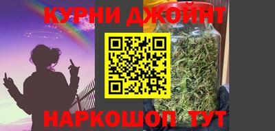синтетический гашиш Ирбит