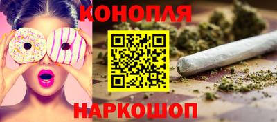 бутик Канаш