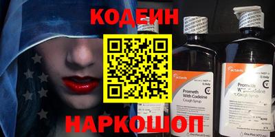 шишки Ипатово