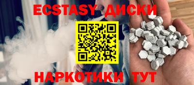 шишки Ипатово