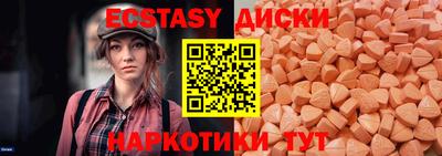 шишки Ипатово