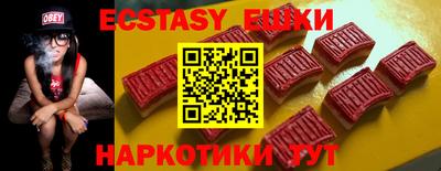 кокаин Изобильный