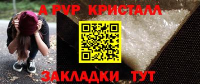 шишки Ипатово