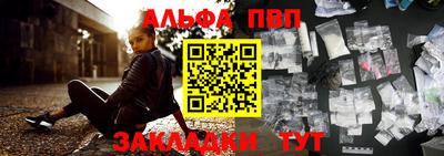 бутик Канаш
