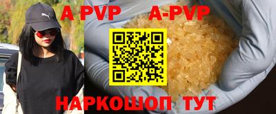 шишки Ипатово