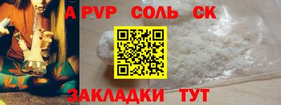 синтетический гашиш Ирбит