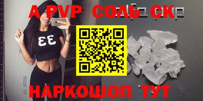 стафф Камышлов