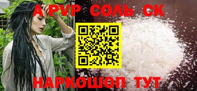 кокаин Изобильный