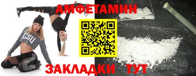 стафф Камышлов
