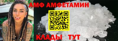 мескалин Кандалакша