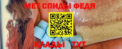 мескалин Кандалакша