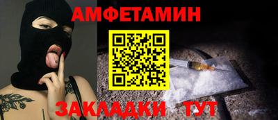 мескалин Кандалакша