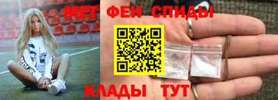 мескалин Кандалакша