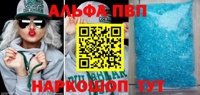 синтетический гашиш Ирбит