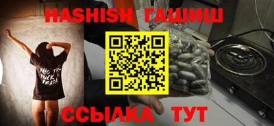 стафф Камышлов