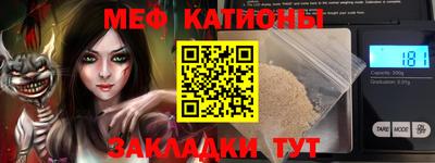 стафф Камышлов