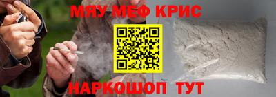 стафф Камышлов