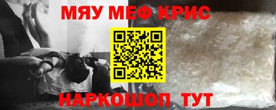 стафф Камышлов