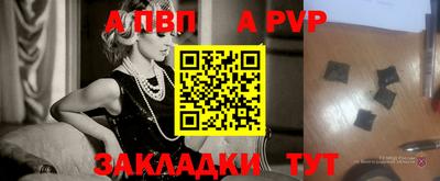 синтетический гашиш Ирбит