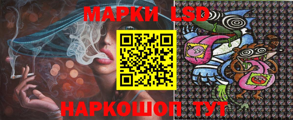 Марки 25I-NBOMe  Вход с VPN  Сарапул  Марки 25I-NBOMe 1500мкг 