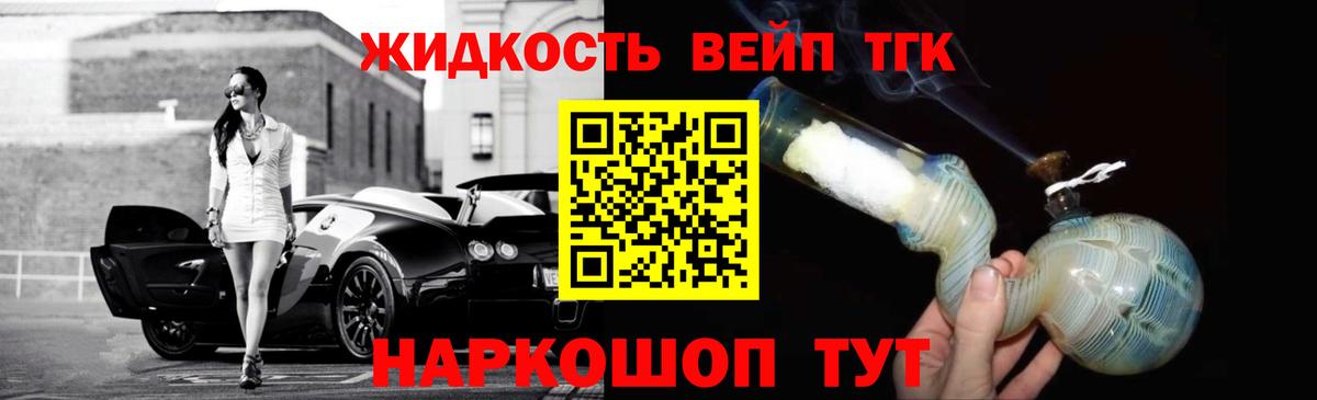 ТГК Wax  Вход с VPN  Сарапул 