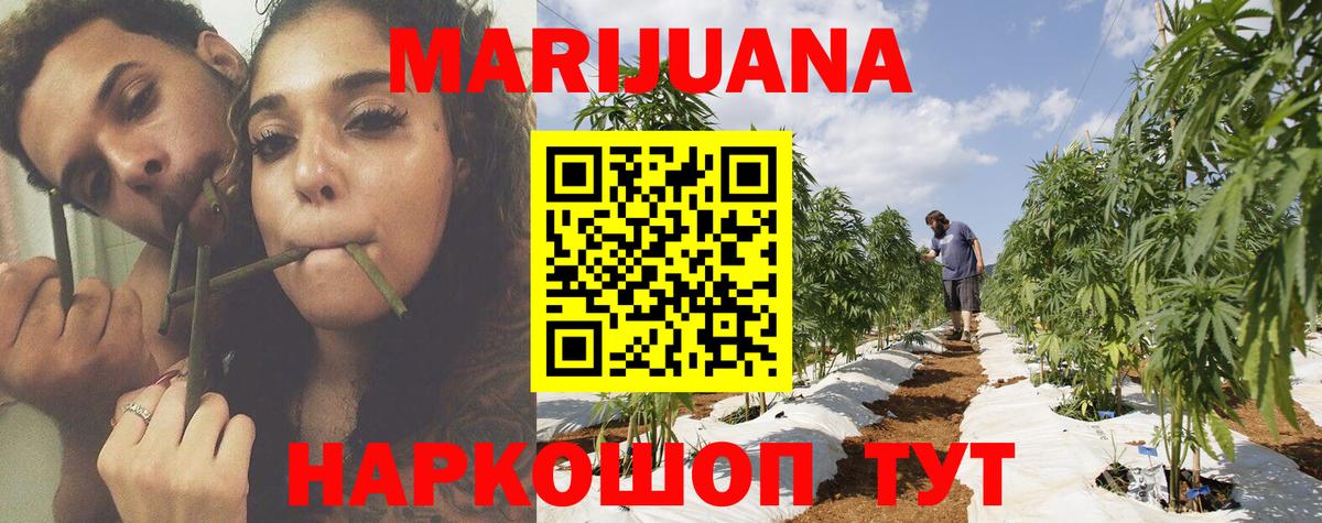 Каннабис гибрид  МАРИХУАНА OG Kush  Канабис VHQ  Марихуана LSD WEED  Вход с VPN  Сарапул 